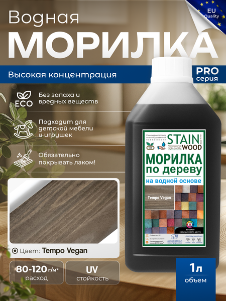 Изображение товара Морилка HELIOS Ekohel Tempo Vegan (1л)