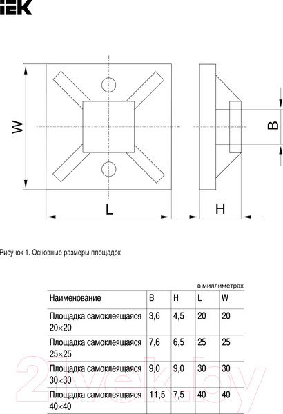 Изображение товара Площадка самоклеющаяся IEK UHP30-20-020 (20шт)