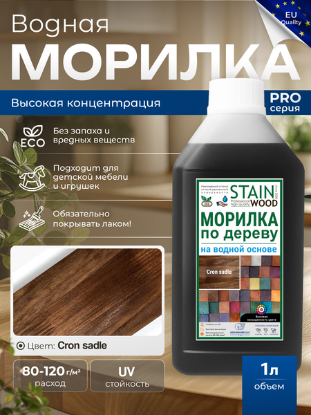 Изображение товара Морилка HELIOS Ekohel Корица (1л)