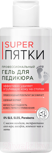 Изображение товара Гель для ног Fito Косметик Super Пятки Профессиональный для педикюра (250мл)