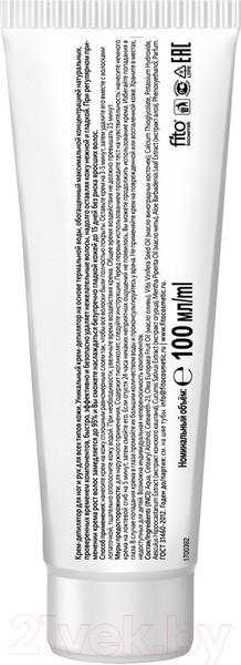 Изображение товара Крем для депиляции Fito Косметик Народные рецепты Для ног и рук (100мл)