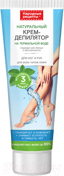 Изображение товара Крем для депиляции Fito Косметик Народные рецепты Для ног и рук (100мл)