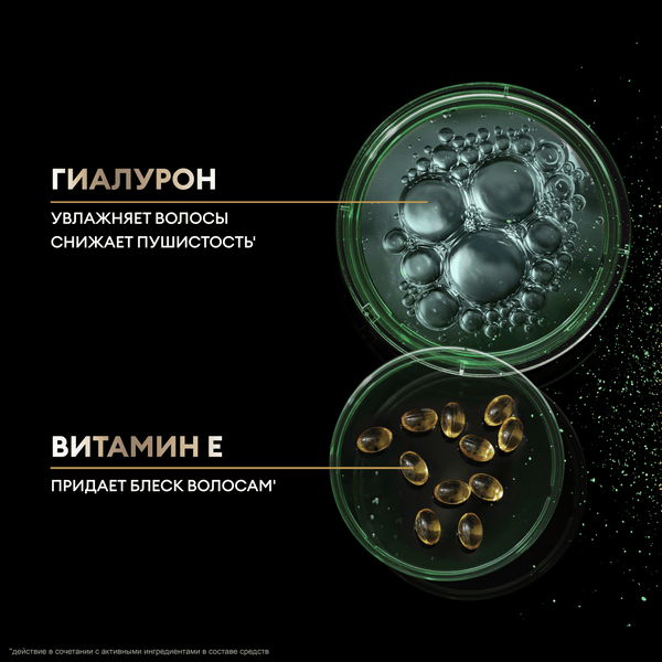 Изображение товара Маска для волос Tresemme Curls Waves Для вьющихся и пушистых волос (200мл)