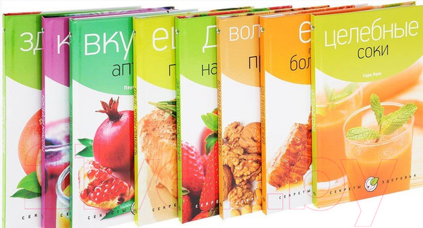 Изображение товара Книга АМФОРА Секреты Здоровья. Комплект из 8-и книг (Райт Ж.)