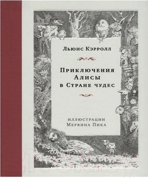 Изображение товара Книга Livebook Приключения Алисы в Стране чудес (Кэрролл Л.)