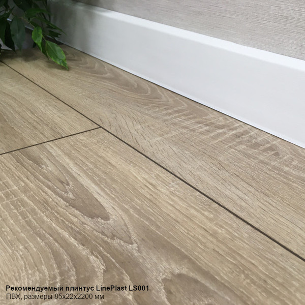 Изображение товара Ламинат Egger Pro Classic Дуб Бардолино EPL035 (33 класс с фаской)