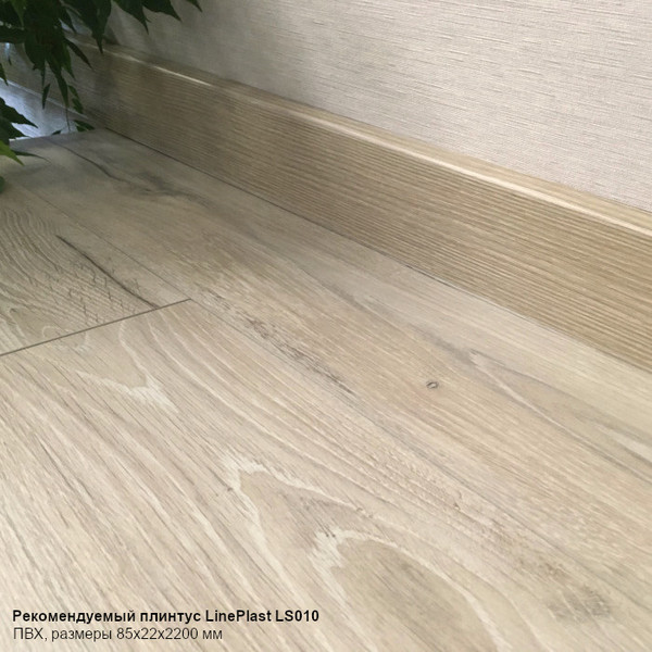 Изображение товара Ламинат Egger Pro Classic Дуб Мелба бежевый EPL189