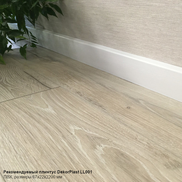 Изображение товара Ламинат Egger Pro Classic Дуб Мелба бежевый EPL189