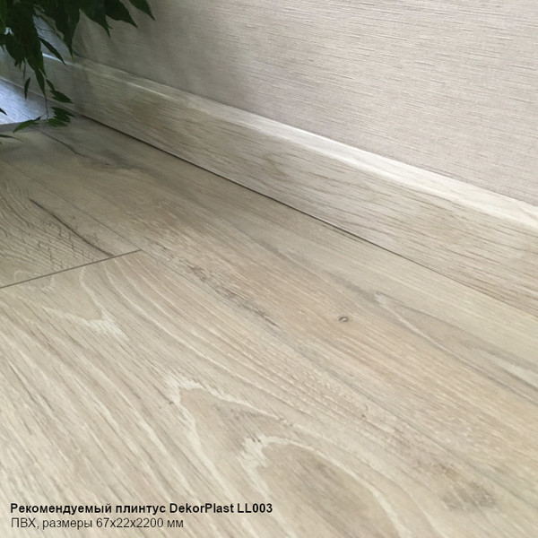 Изображение товара Ламинат Egger Pro Classic Дуб Мелба бежевый EPL189