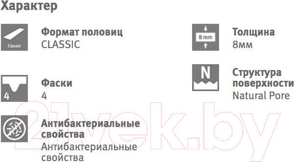 Изображение товара Ламинат Egger Home Classic Дуб Элва серый EHL145