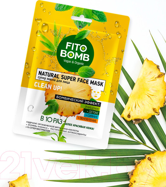 Изображение товара Маска для лица тканевая Fito Косметик Fito Bomb Очищение Детокс Сияние Обновление (25мл)