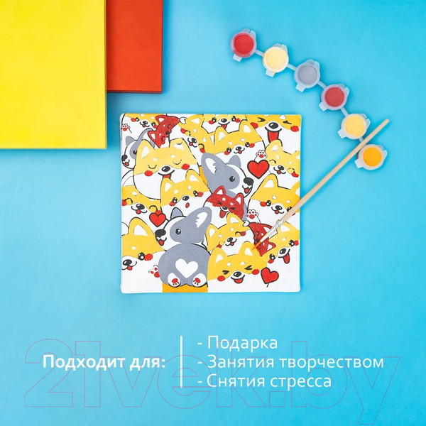 Изображение товара Картина по номерам Школа талантов Корги / 7370539