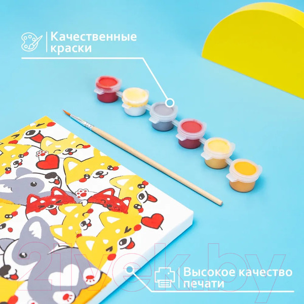 Изображение товара Картина по номерам Школа талантов Корги / 7370539