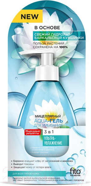 Изображение товара Гель для умывания Fito Косметик Народные рецепты Aqua-гель Ультраувлажняющий (165мл)