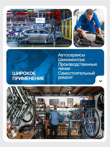 Изображение товара Универсальный набор инструментов Forsage F-41082-5EURO(51311)