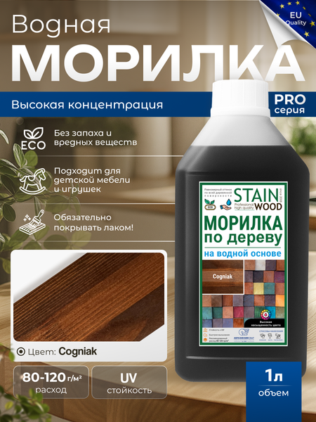 Изображение товара Морилка HELIOS Ekohel Коньяк (1л)