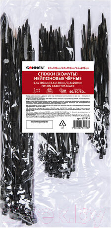 Изображение товара Стяжка для кабеля Sonnen 607924 (150шт, черный)