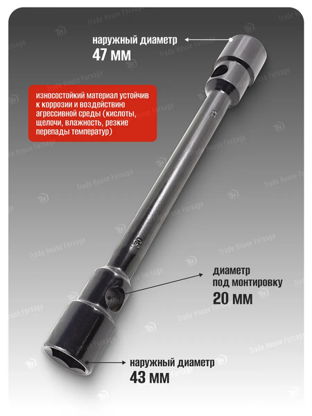 Изображение товара Гаечный ключ ForceKraft FK-6773032 Euro (51478)