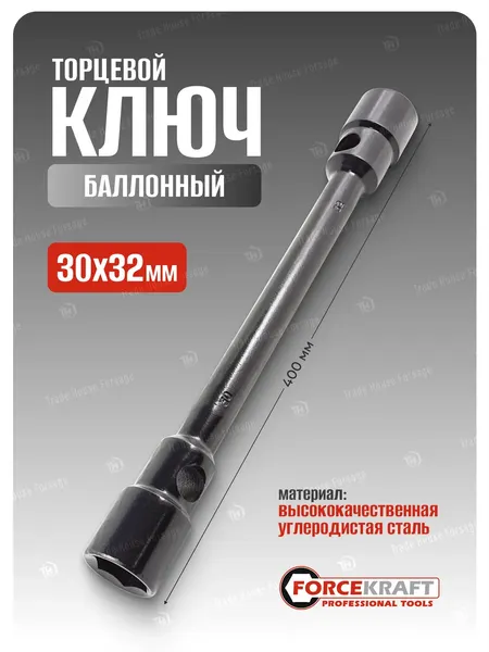 Изображение товара Гаечный ключ ForceKraft FK-6773032 Euro (51478)