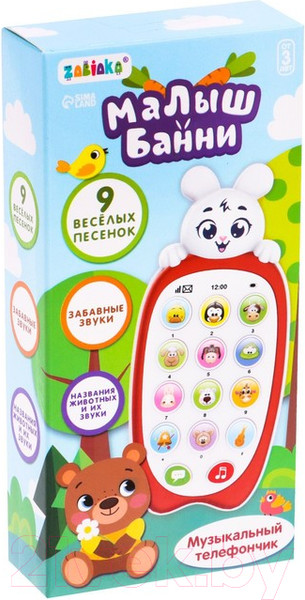 Изображение товара Развивающая игрушка Zabiaka Малыш Банни. Музыкальный телефончик / 7661321 (красный)