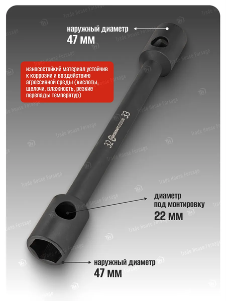 Изображение товара Гаечный ключ ForceKraft FK-6773233 Euro (54205)