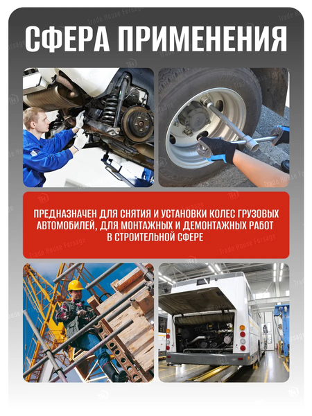 Изображение товара Гаечный ключ ForceKraft FK-6773233 Euro (54205)