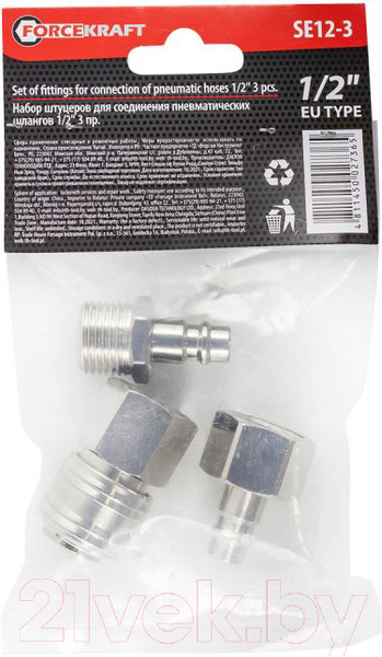 Изображение товара Набор штуцеров пневматических ForceKraft 1/2" FK-SE12-3