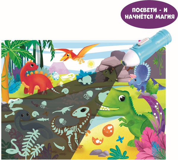 Изображение товара Пазл Puzzle Time Динозаврики / 7149465 (63эл)