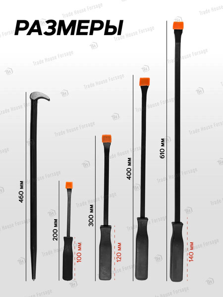 Изображение товара Набор ломов ForceKraft FK-904U5A(51622)