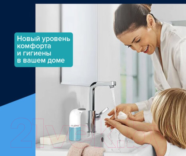 Изображение товара Сенсорный дозатор для жидкого мыла Laima 607324 (белый)