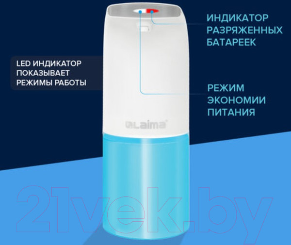 Изображение товара Сенсорный дозатор для жидкого мыла Laima 607324 (белый)