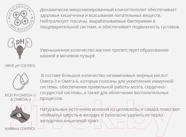 Изображение товара Сухой корм для кошек Nature's Protection Large Cat Poultry от 1 года крупных пород с птицей / NPS45784 (2кг)