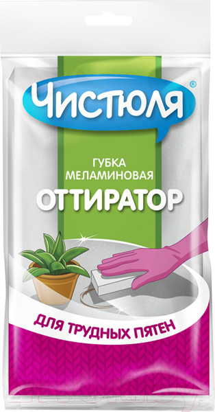 Изображение товара Губка хозяйственная Чистюля Меламиновая Оттиратор