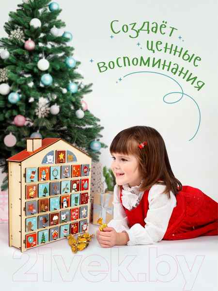 Изображение товара Адвент-календарь Woody Дом с наклейками на 31 день / 05650