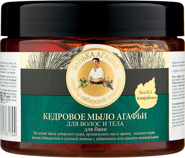 Изображение товара Мыло густое Рецепты бабушки Агафьи Кедровое Для волос и тела (300мл)