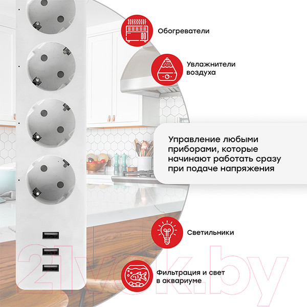 Изображение товара Удлинитель EKF Connect PRO / RCE-2-WF