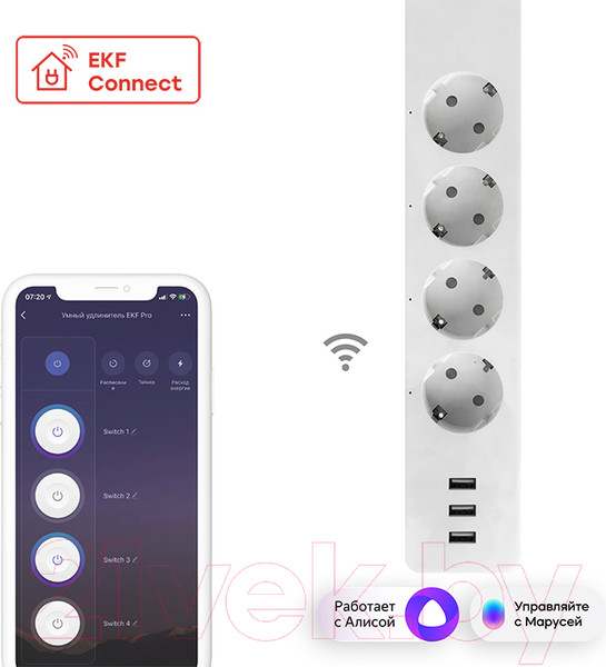 Изображение товара Удлинитель EKF Connect PRO / RCE-2-WF