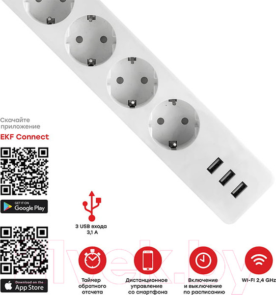 Изображение товара Удлинитель EKF Connect / RCE-1-WF