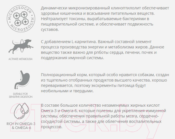 Изображение товара Сухой корм для собак Nature's Protection Adult Lamb All Breeds / NPS45748 (500г)