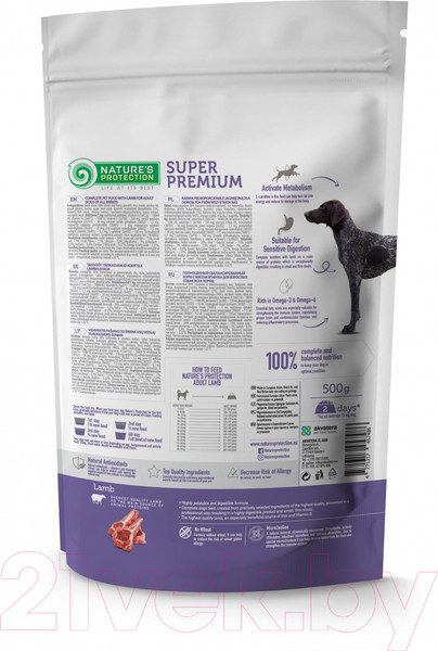 Изображение товара Сухой корм для собак Nature's Protection Adult Lamb All Breeds / NPS45748 (500г)