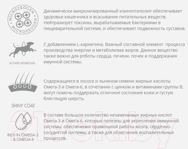 Изображение товара Сухой корм для собак Nature's Protection Extra Salmon Adult All Breeds / NPS45752 (12кг)