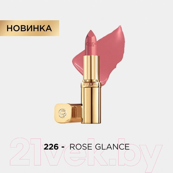 Изображение товара Помада для губ L'Oreal Paris Color Riche 226 Rose Glace