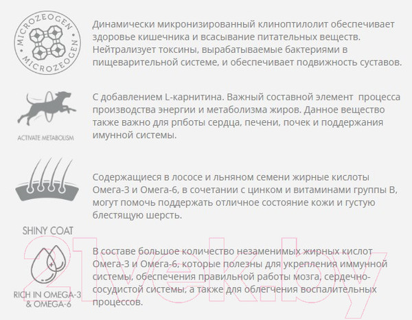 Изображение товара Сухой корм для собак Nature's Protection Mini Extra Salmon Adult Small Breeds / NPS45736 (500г)