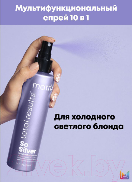 Изображение товара Тонирующий спрей для волос MATRIX Total Results So Silver 10 в 1 (200мл)