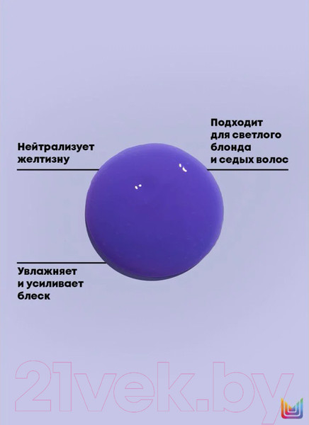 Изображение товара Тонирующий спрей для волос MATRIX Total Results So Silver 10 в 1 (200мл)