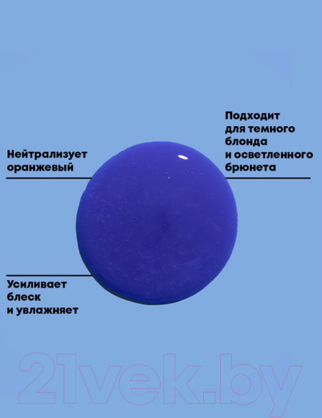 Изображение товара Тонирующий спрей для волос MATRIX Total Results Brass Off 10 в 1 (200мл)