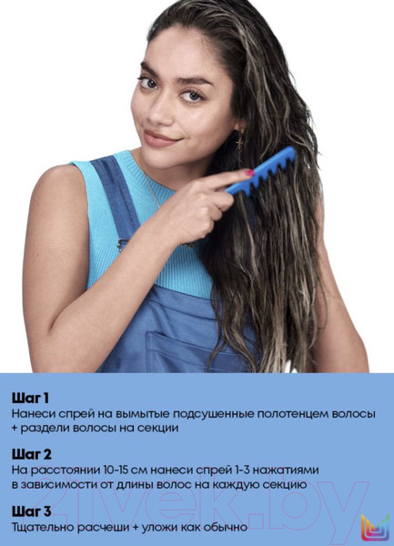 Изображение товара Тонирующий спрей для волос MATRIX Total Results Brass Off 10 в 1 (200мл)