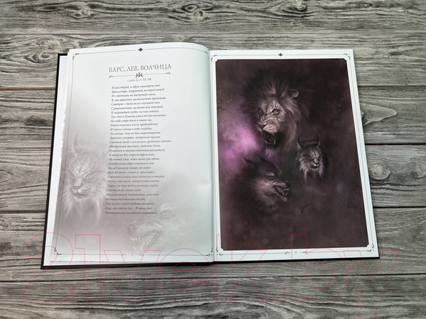 Изображение товара Комикс АСТ Ад Данте (Алигьери Д.)