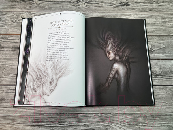 Изображение товара Комикс АСТ Ад Данте (Алигьери Д.)