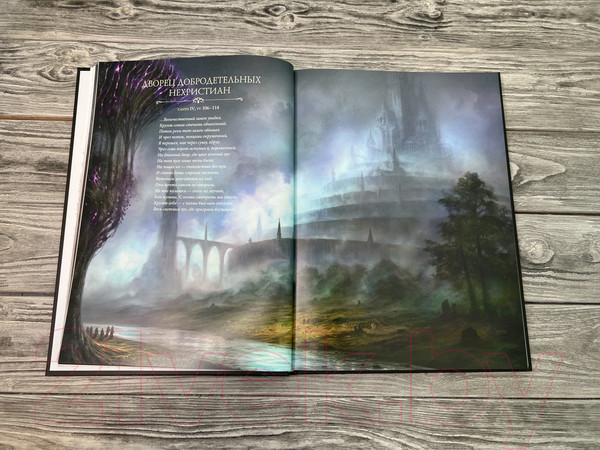 Изображение товара Комикс АСТ Ад Данте (Алигьери Д.)